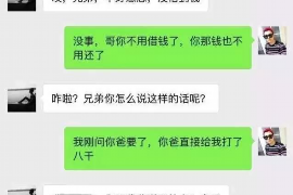 安仁工资清欠服务